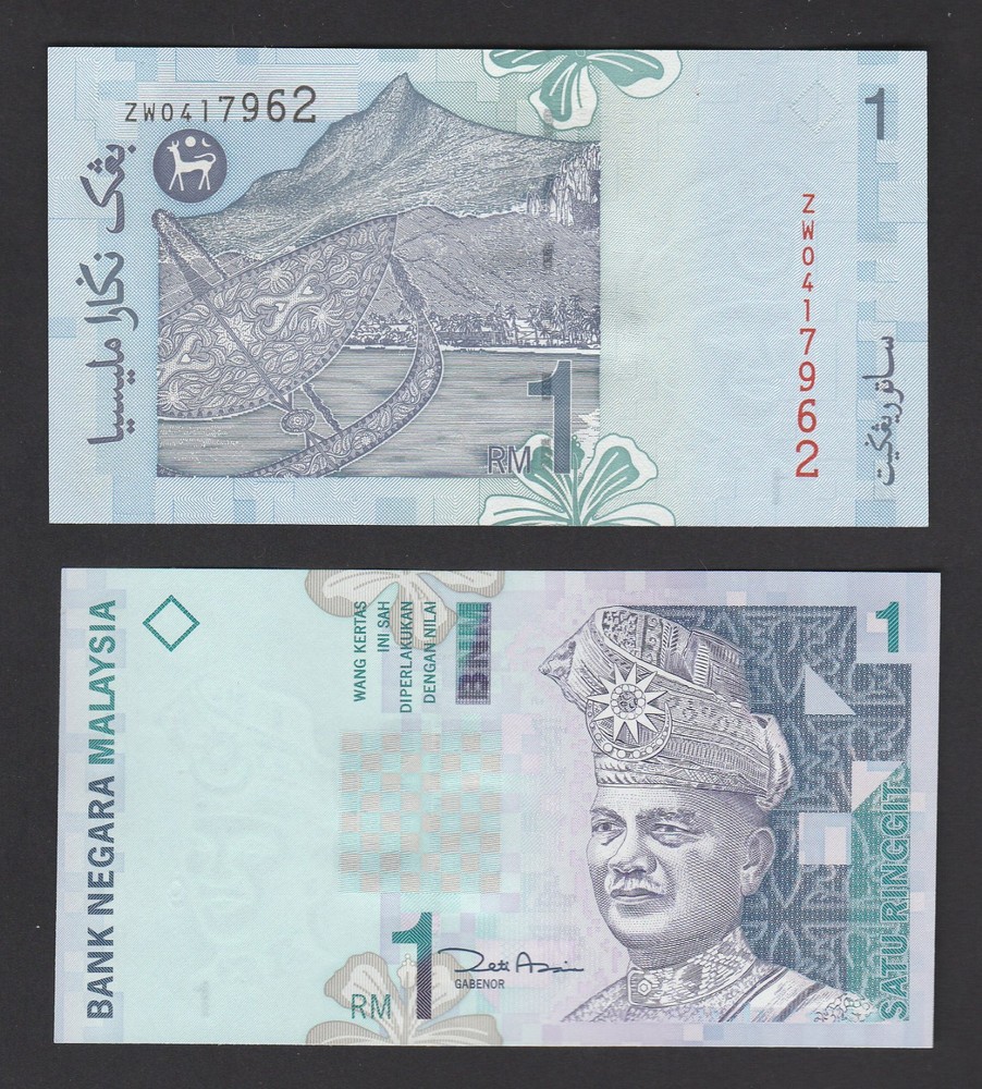 Malaysia 1 Ringgit (1998) P39b REPLACEMENT ZW UNC