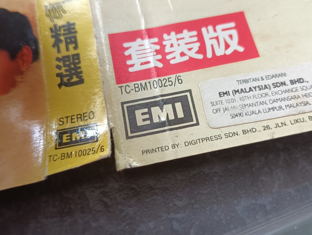 B- George Lam 林子祥 =分分钟需要你精选= 马来西亚版 磁带 Malaysia Cassette