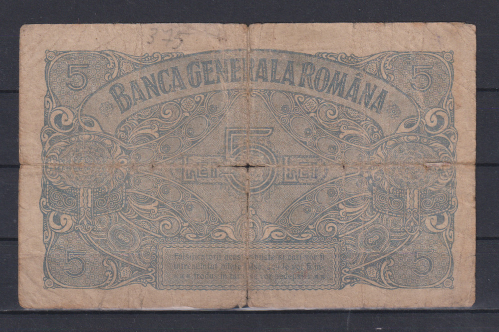 Romania 5 Lei 1917 VG++& 155