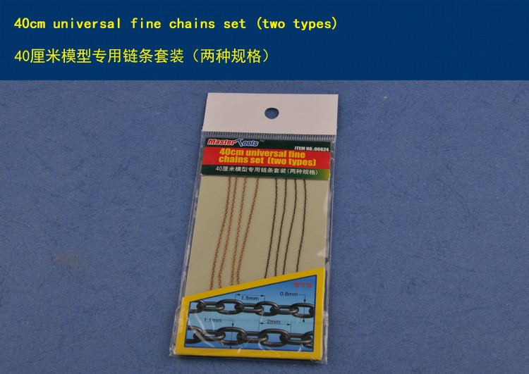 Trumpeter 06624 40cm universal fine chains set two types