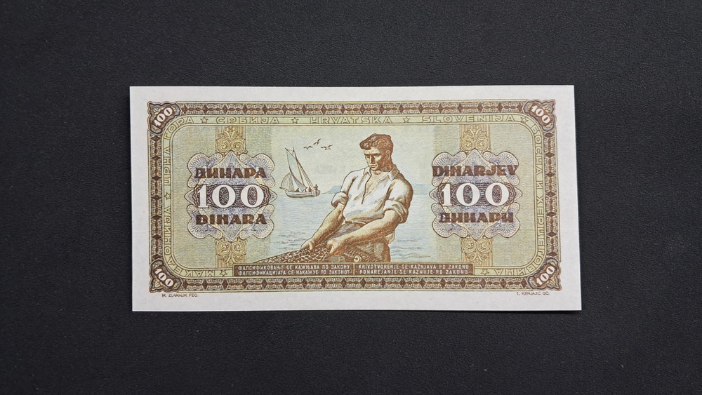Yugoslavia 100 Dinara 1946 Unc