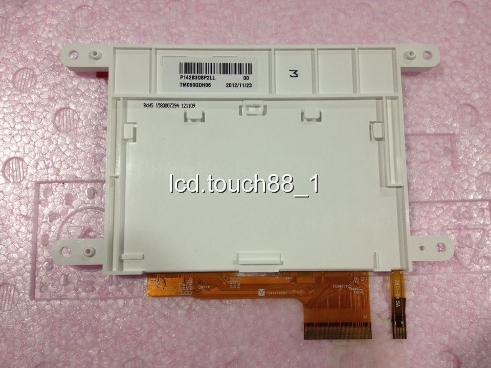 ELO TouchSystems Touch Screen Elo E701210 1537L 15"+Tracking ID