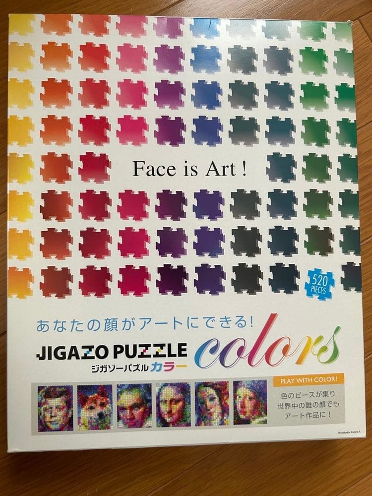 Jigsaw puzzle color 520 Pieces