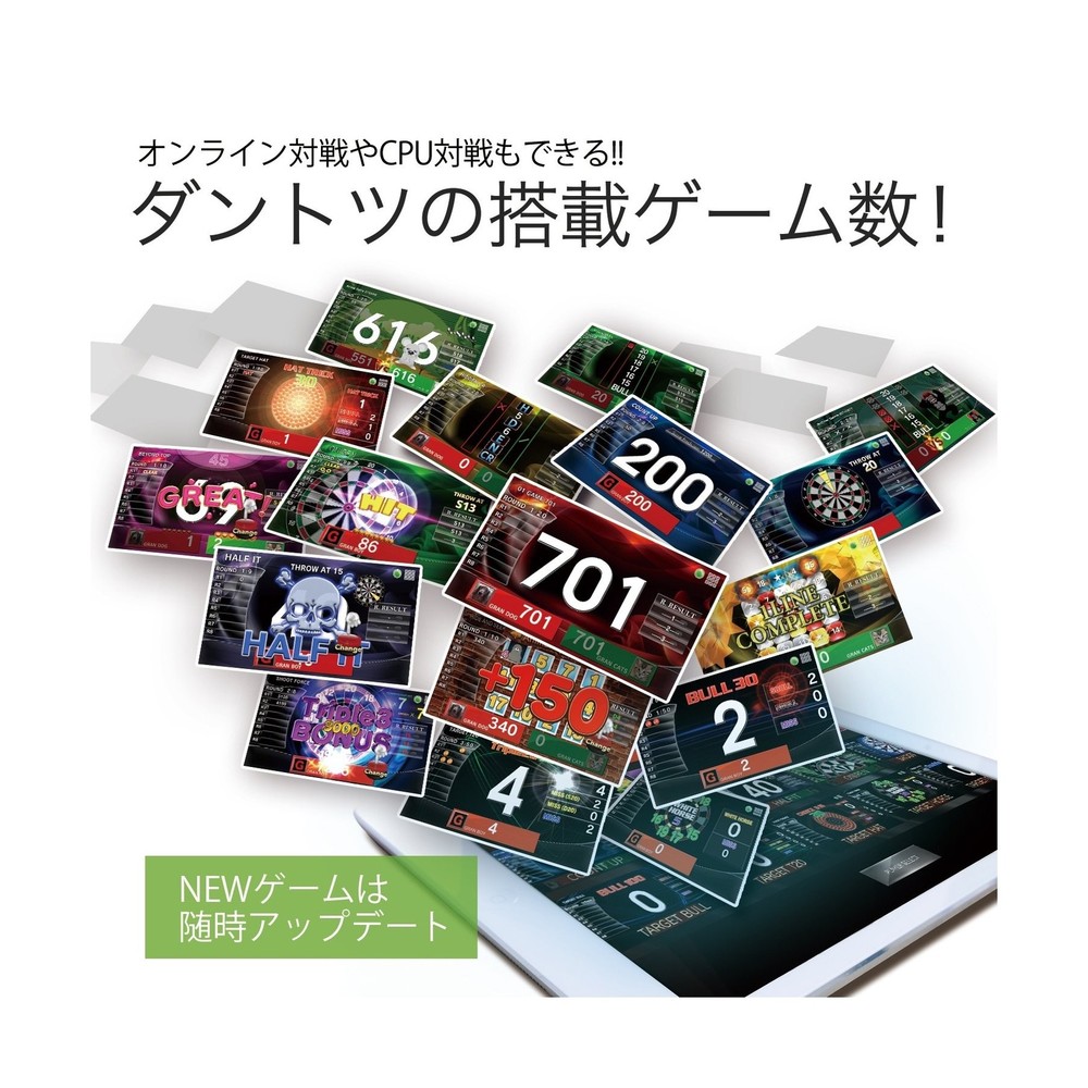 GRANBOARD Dash Green - Electronic Dartboard