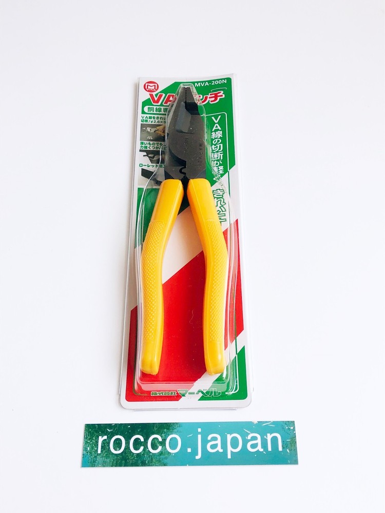 MARVEL MVA-200N VA Pliers Cable Cutter Electrical Tool High Quality