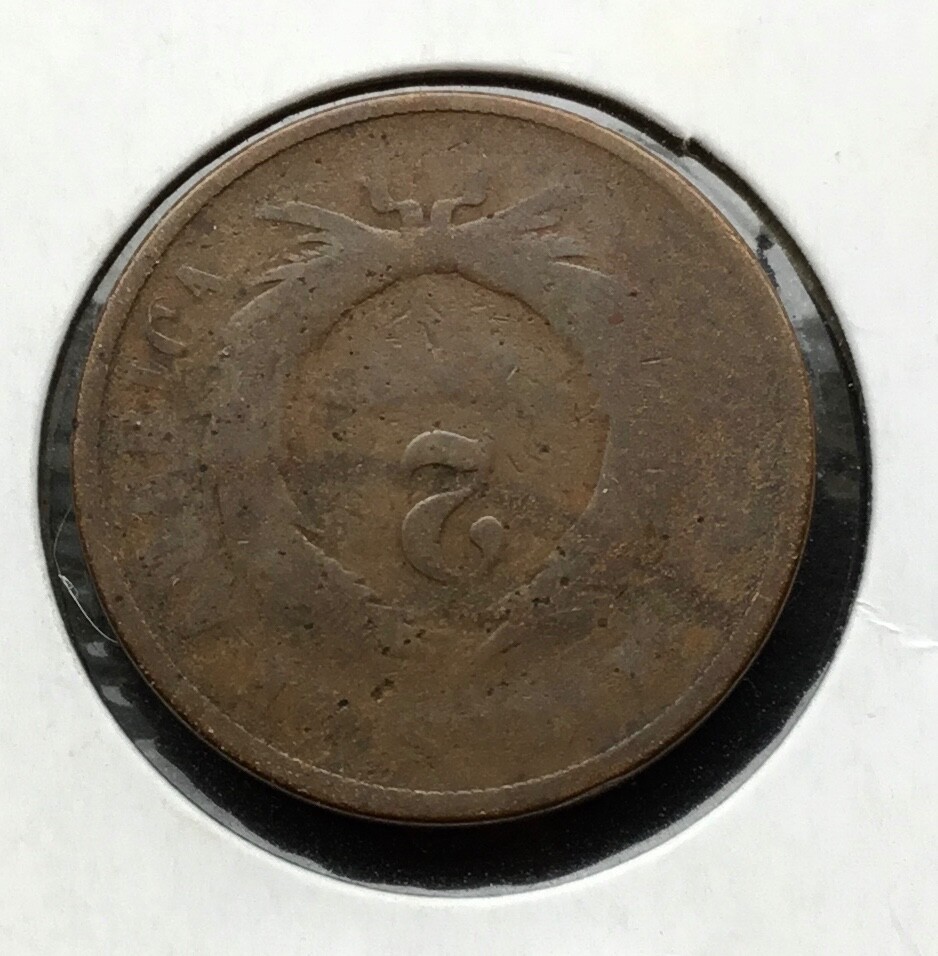 1867 Two-cent piece Bronze 2c coin