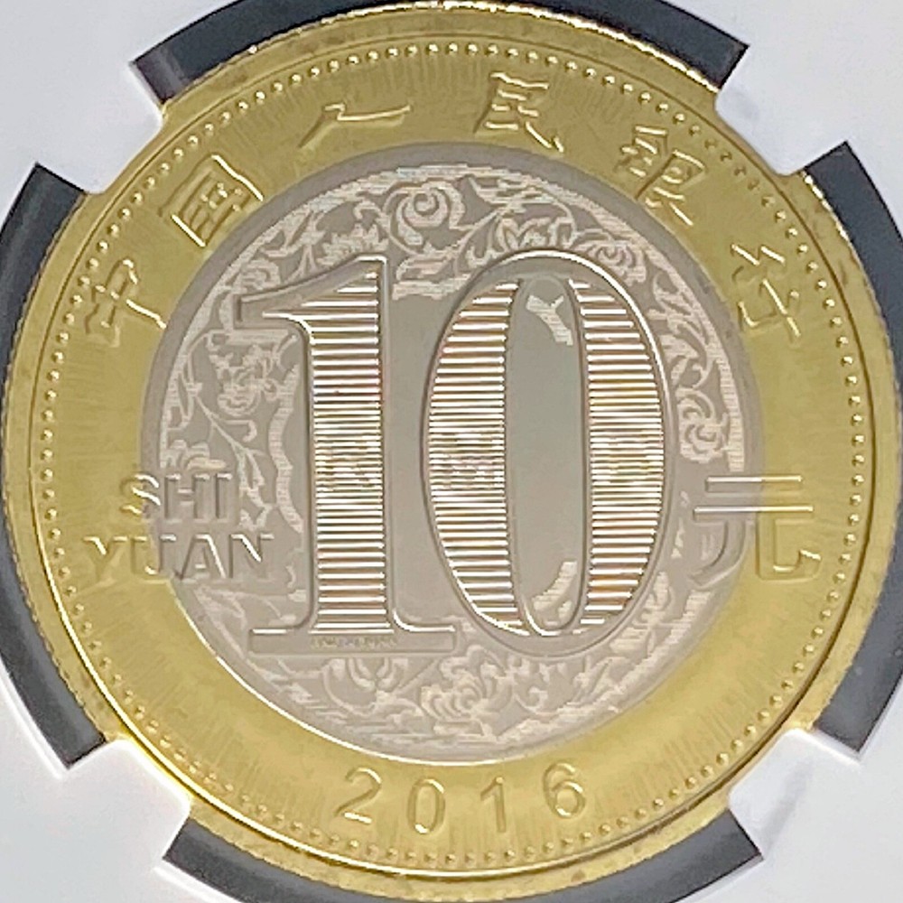 CHINA. 2016, 10 Yuan - NGC MS69 - Top Pop 🥇 Lunar Monkey 🐒 四季平安 Spring