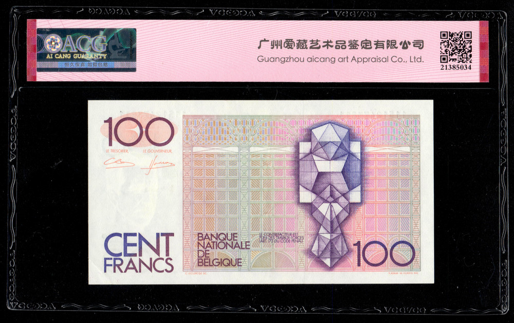 Belgium 100 Francs 1982 - 1994 P- 140a