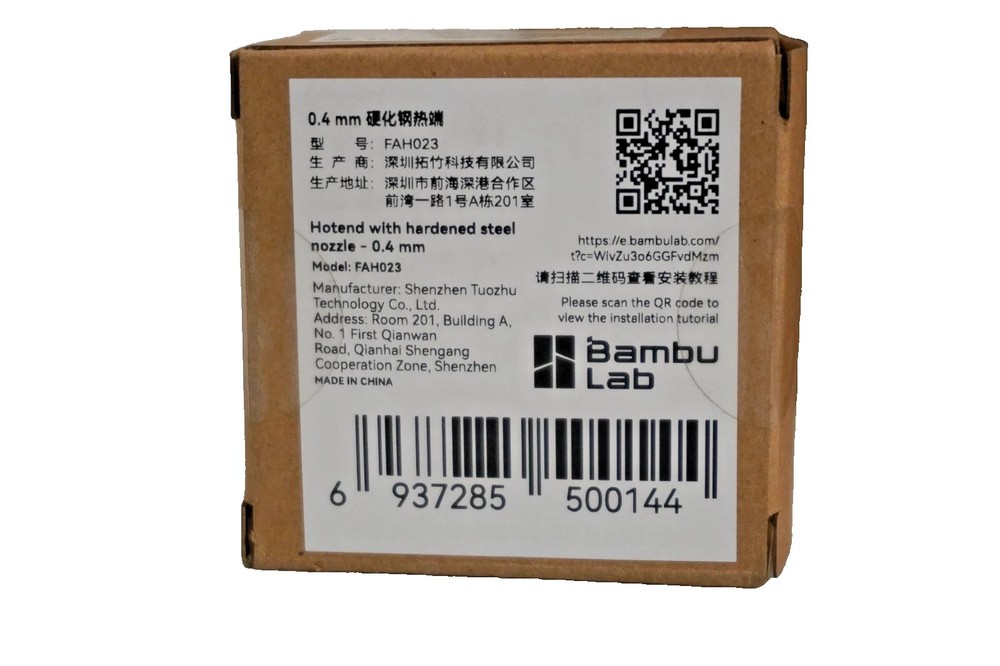 Bambu Lab 0.4mm Stainless Steel Nozzle | NEW