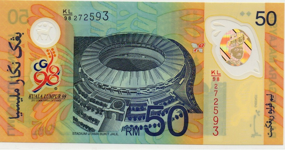 Malaysia 50 Ringgit 1998 Commemorative (UNC)