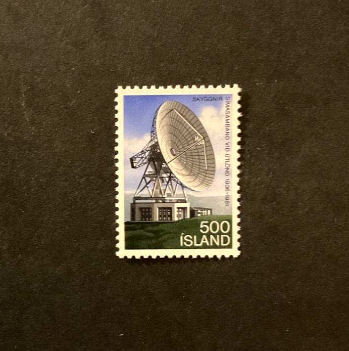 Iceland Scott #547 never hinged