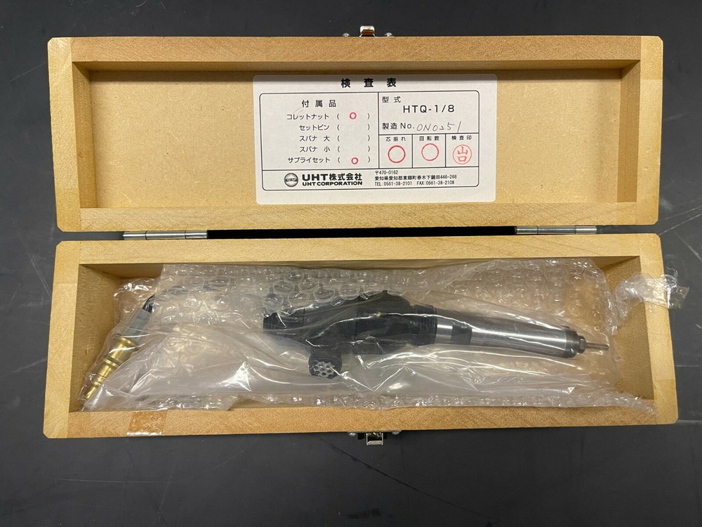 UHT HTQ 1/8 Hi micro  Spindle