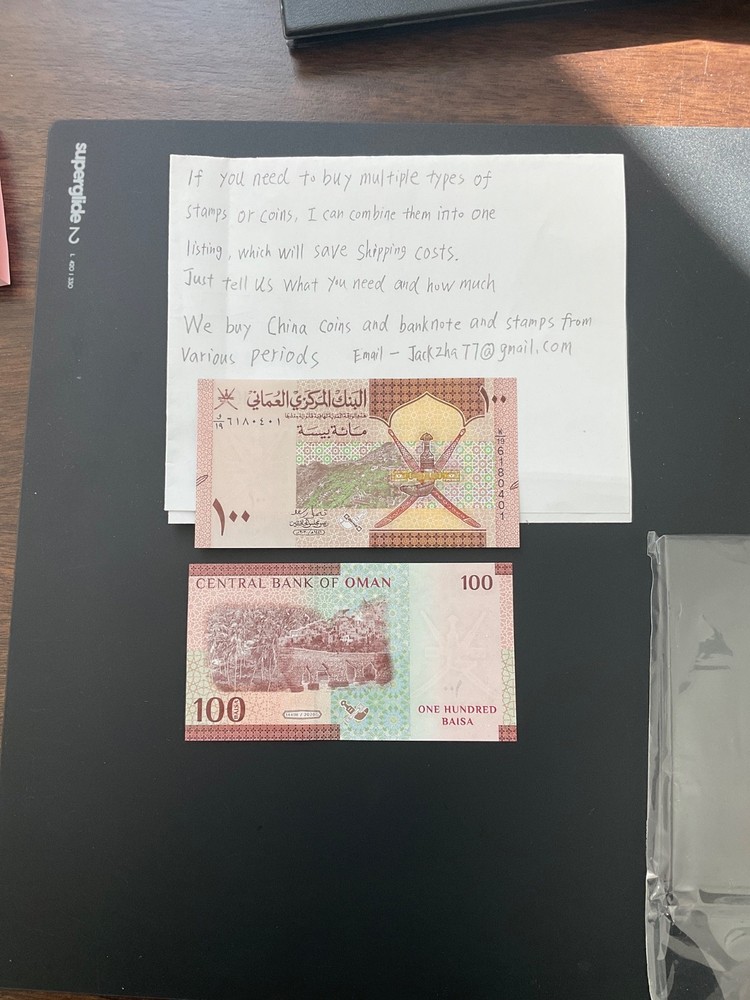 Oman 100 Baisa year 2020 UNC