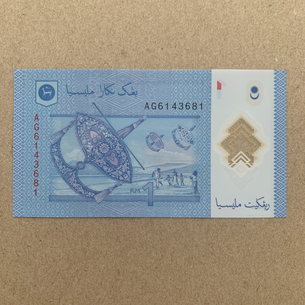 Malaysia 1 Ringgit Banknote (ND2012) Kite Runner Polymer Plastic Currency
