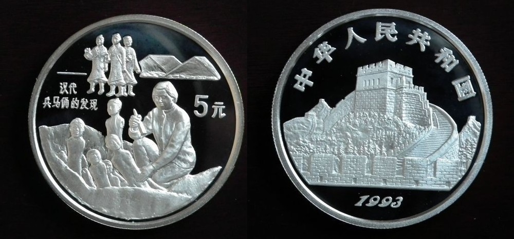 1993 China Large Silver Proof 5 Y- Terracotta Army