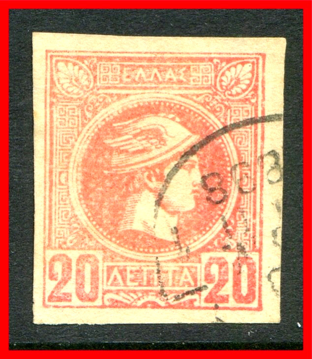 Greece Postage Stamp Scott 94a, Used!! Gr12b