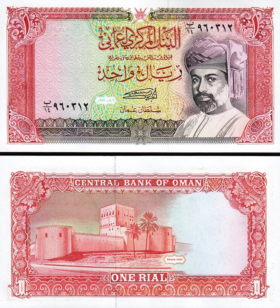 Oman 1 Rial 1989 (AH 1409), UNC, P-26b