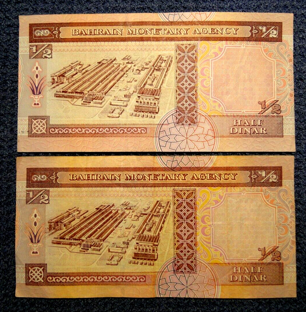 BAHRAIN 11 BANKNOTES