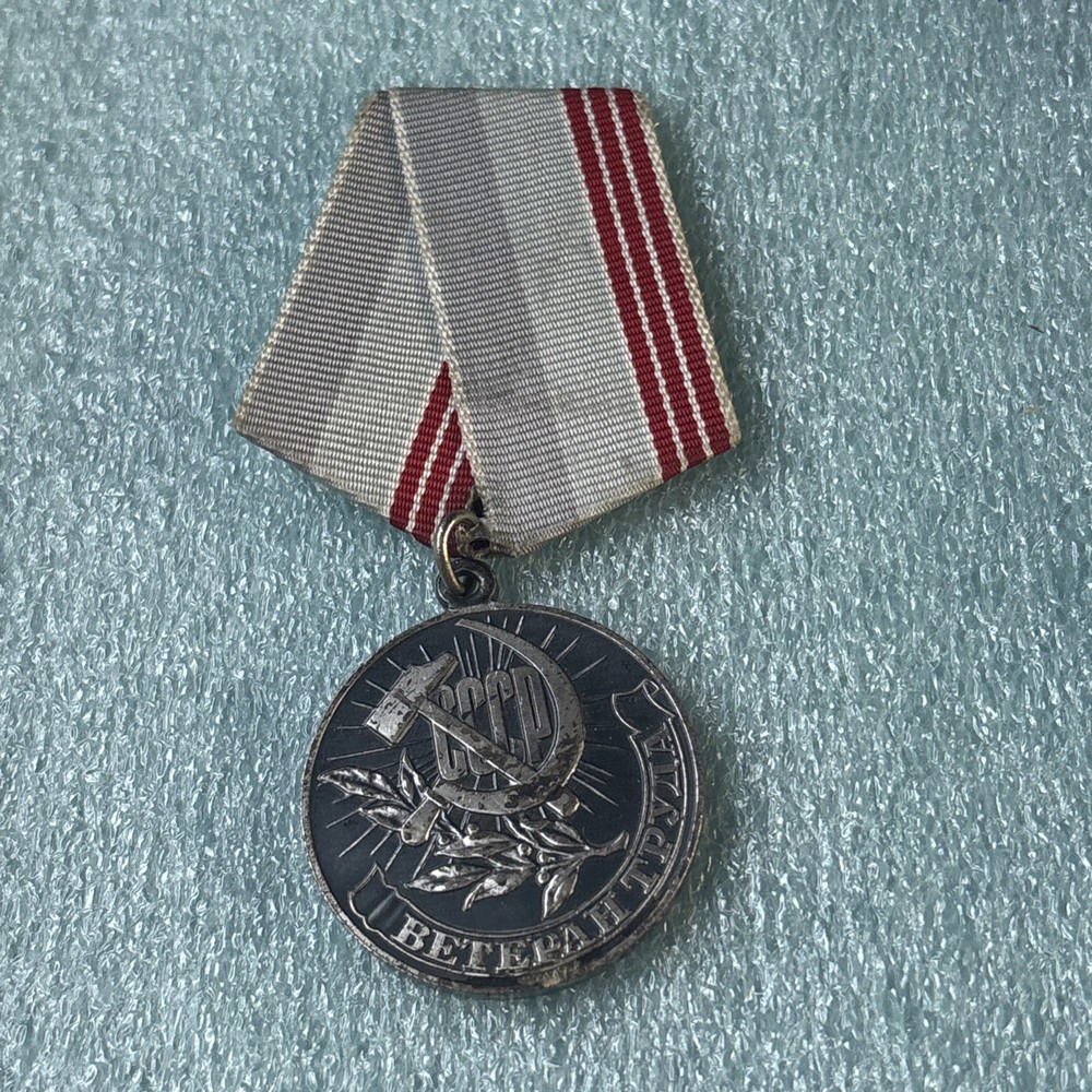 Russian Long Labour Medal