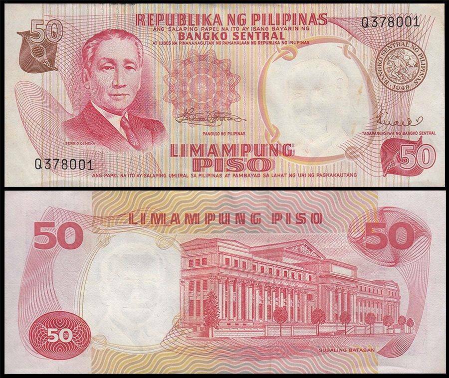 Philippines 50 Piso, 1969 ND, P-146b, UNC