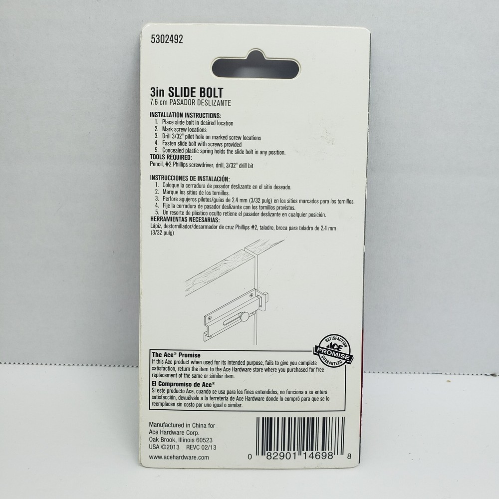 ACE Slide Bolt Bright Brass 3" #5302492