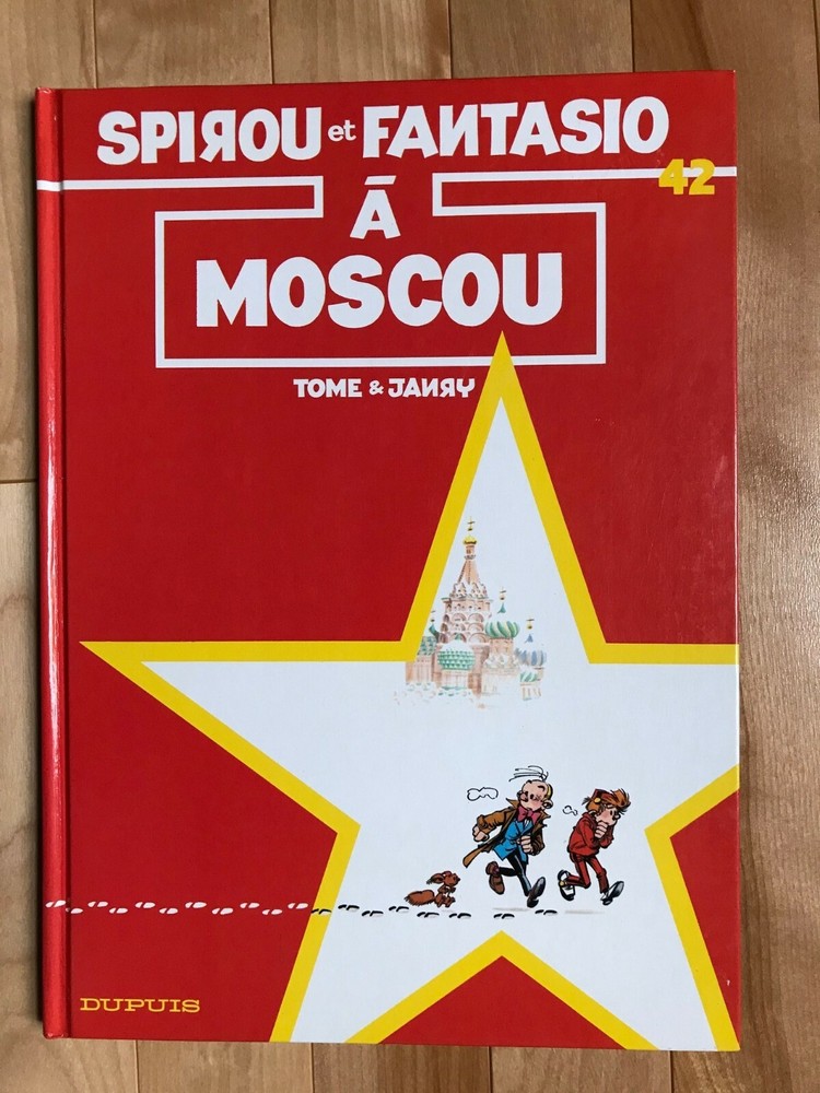 Spirou À Moscou ré-édition 1990