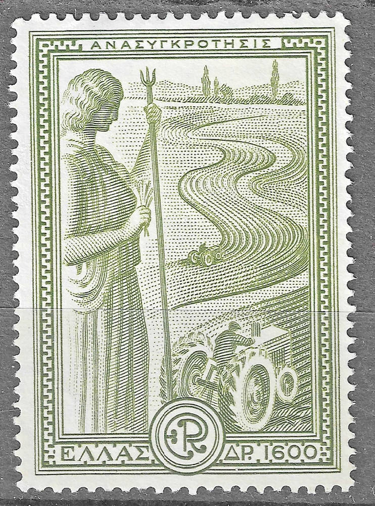 Greece (1951) - Scott # 542,   MNG