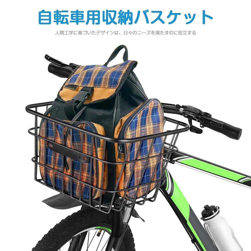 Electric Scooter Front Basket Stainless Handle Storage Bicycle Hanging Basket