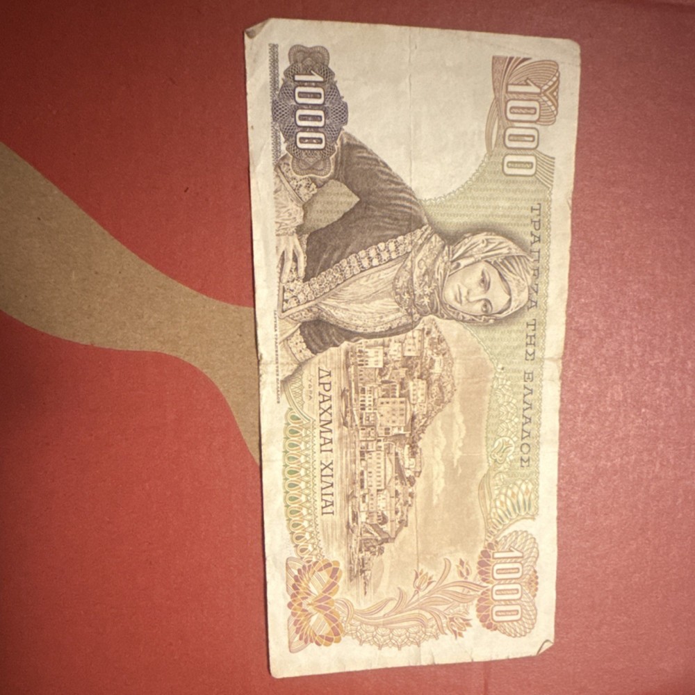 Greek 1000 Drachmai Banknote Greece Circulated