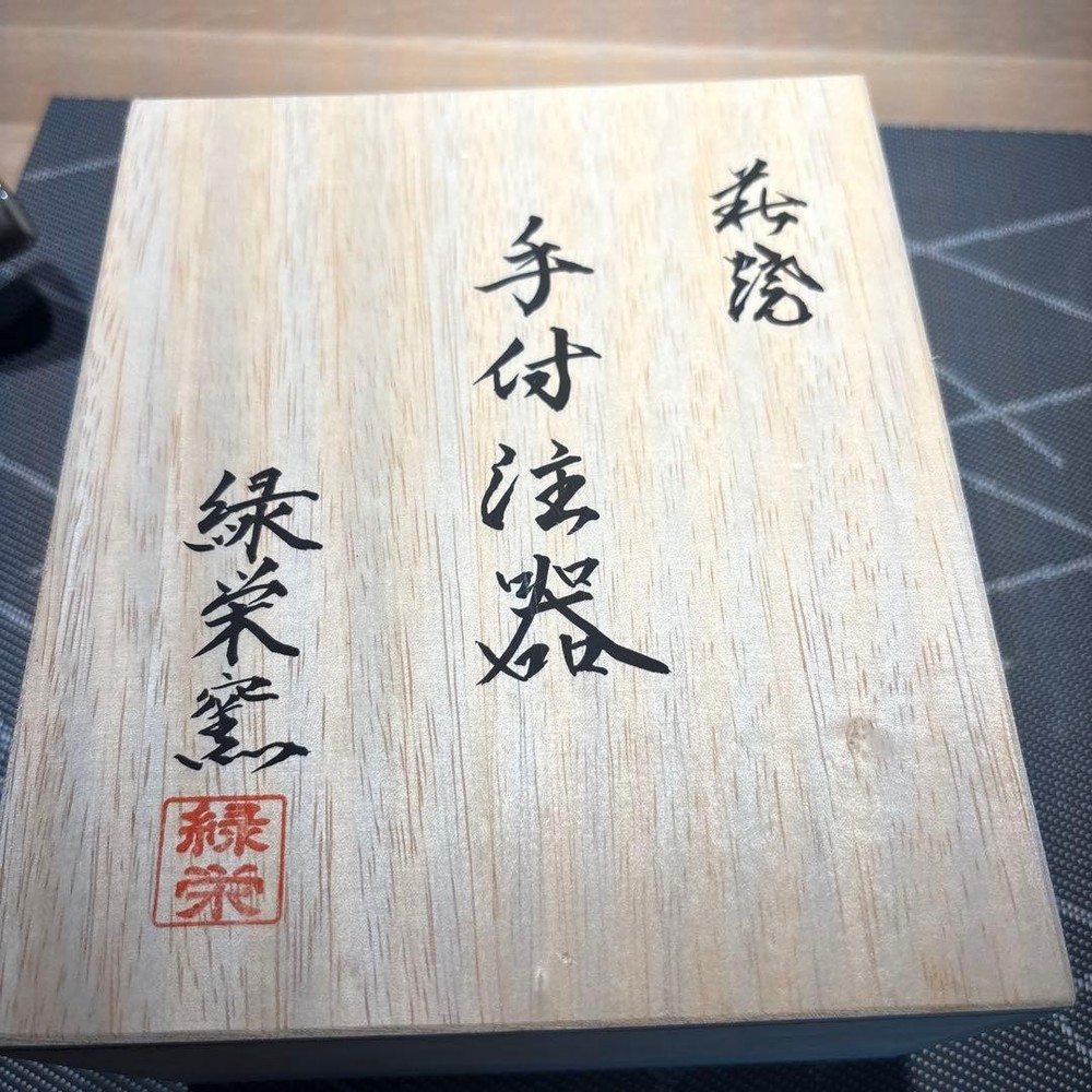 Tea Utensils Hagiyaki hand y