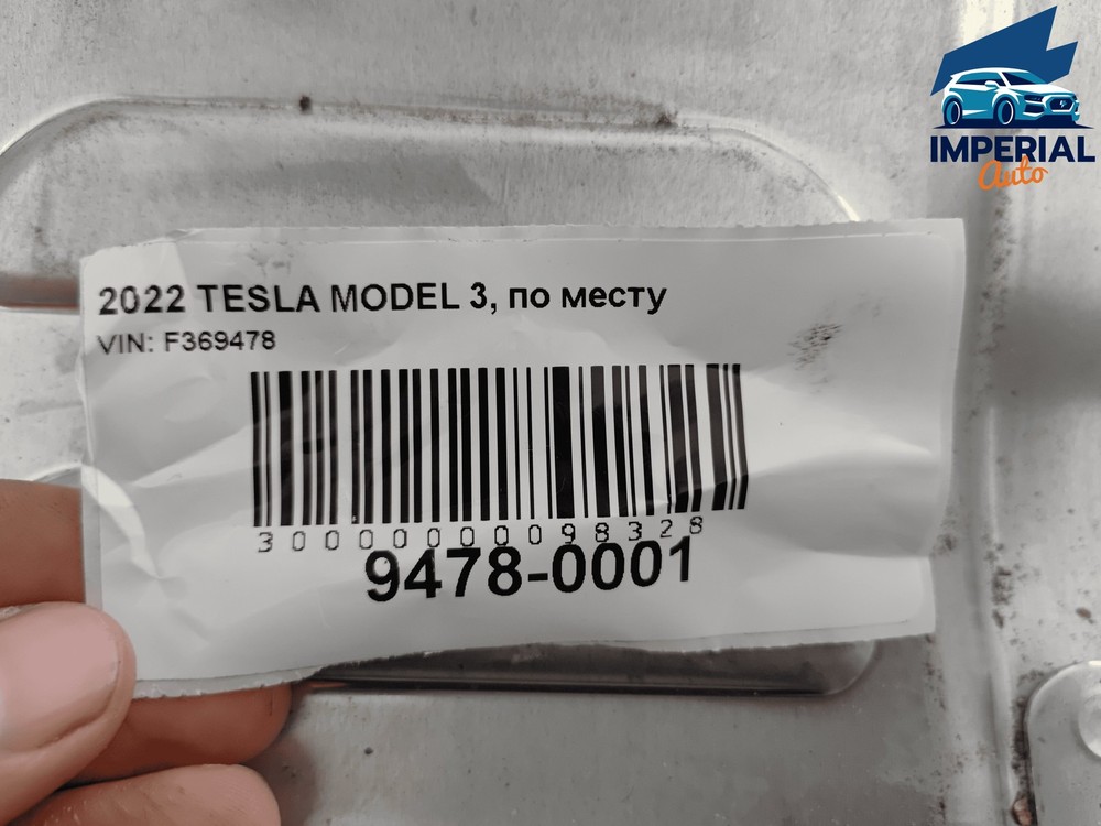 Tesla Model 3 2017-2023 RWD Long Range Battery Pack OEM