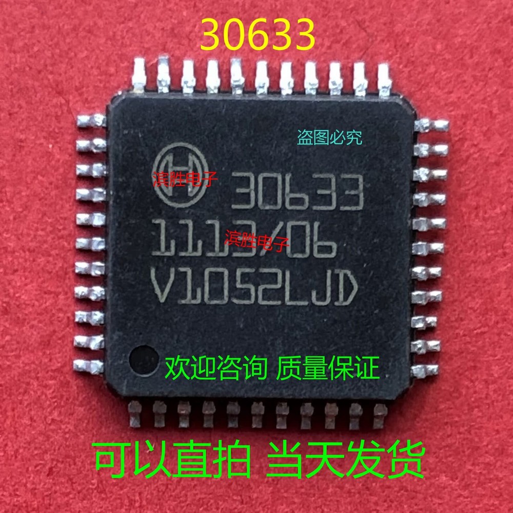 30633 QFP44 IC Quality Assurance #2/18