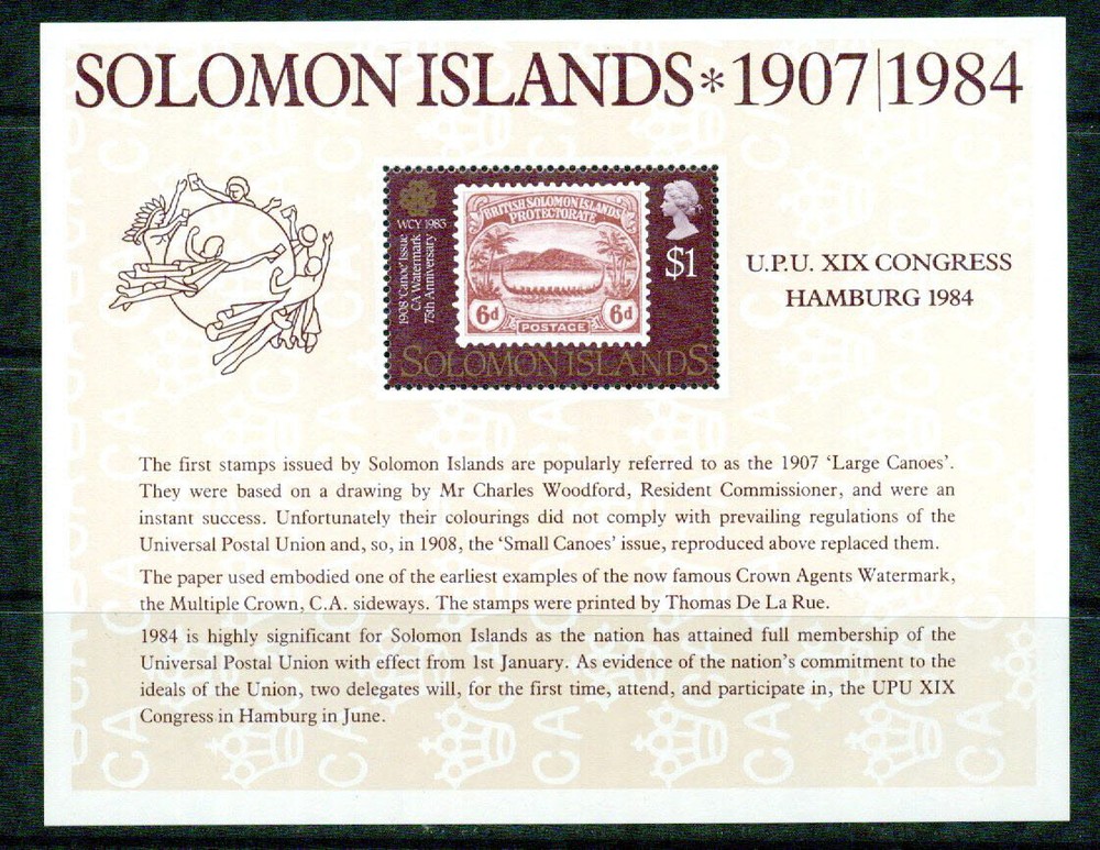 SOLOMON ISLANDS   - 1984 – U.P.U  – VF  **