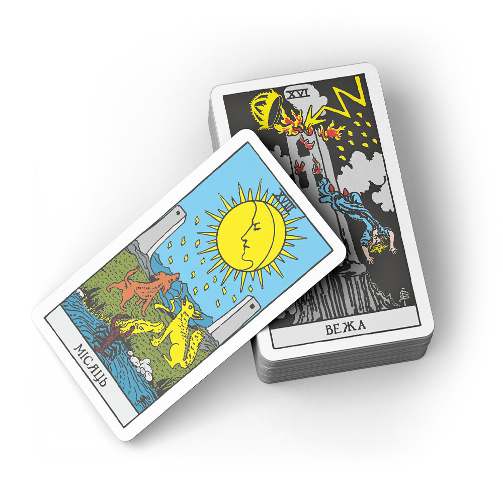 Таро Райдера-Уейта Класичне Українською | Classic Waite Tarot in Ukrainian