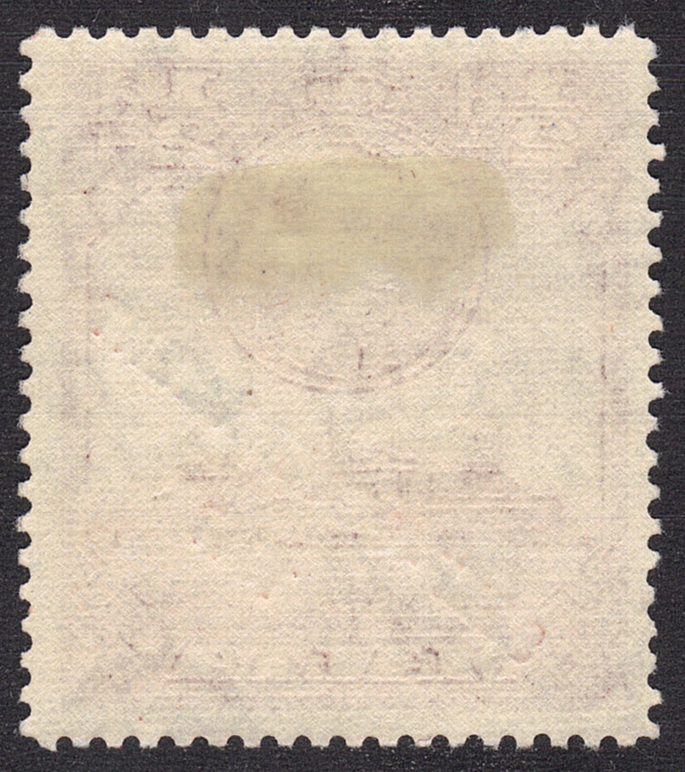 1948 Malta SC# 209 - Fort St. Angelo - Overprinted - M-HR