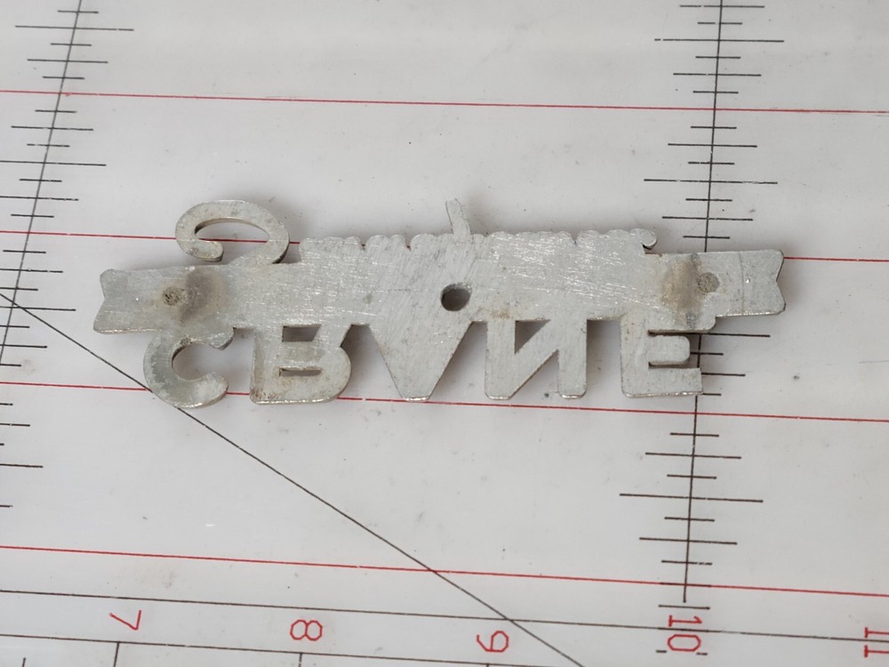 Crane Sunnyland Appliance Badge