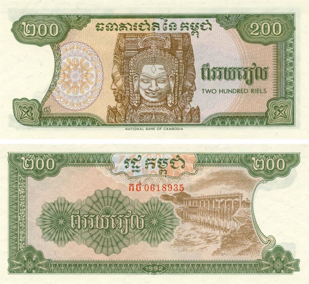 Cambodia 200 riels 1992 UNC (P37)