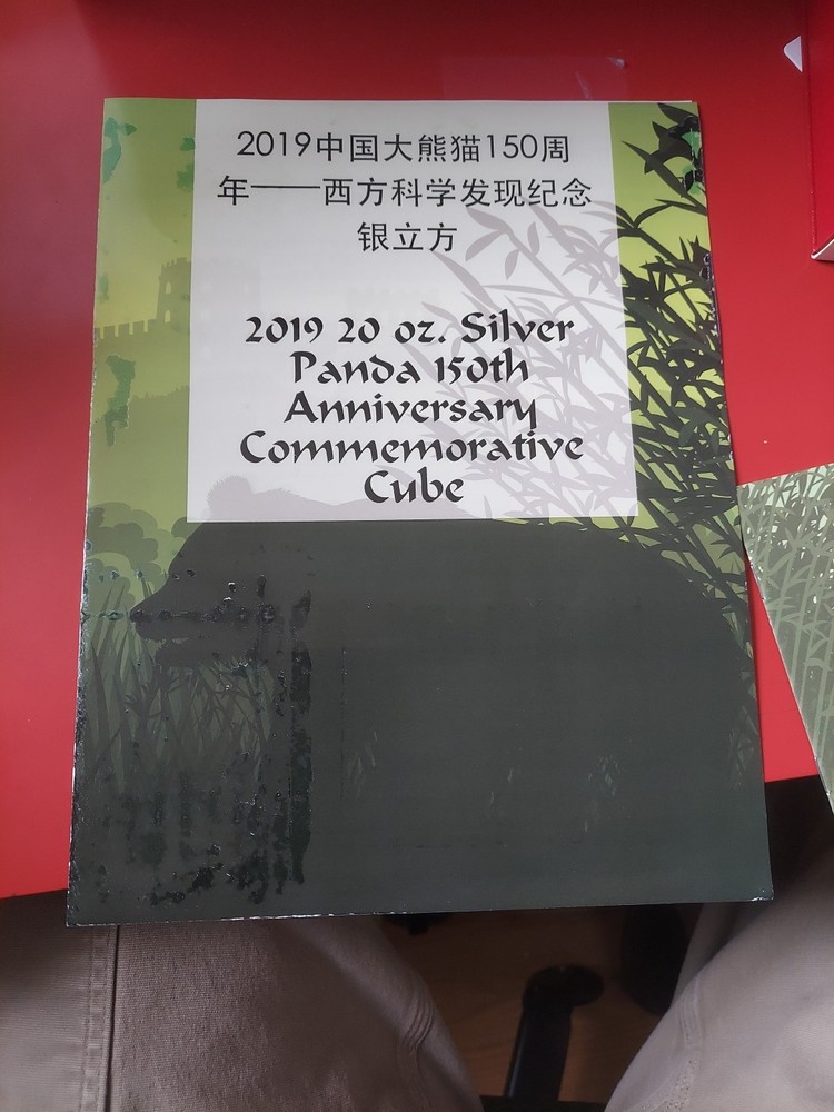 2019 China - 20oz Silver Panda 150th Anniversary Commemorative Cube.