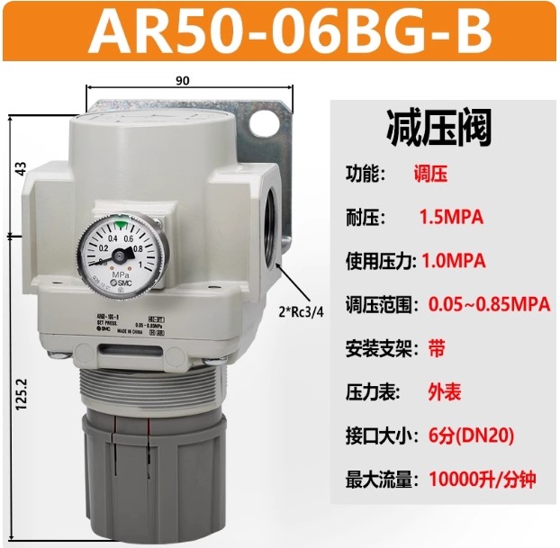 1PCS SMC AR50-06BG-B pressure reducing valve