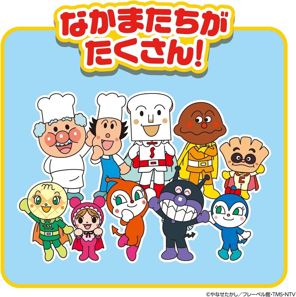 Anpanman is played! Click with a mouse! Anpanman PC (target age: 2 years ol