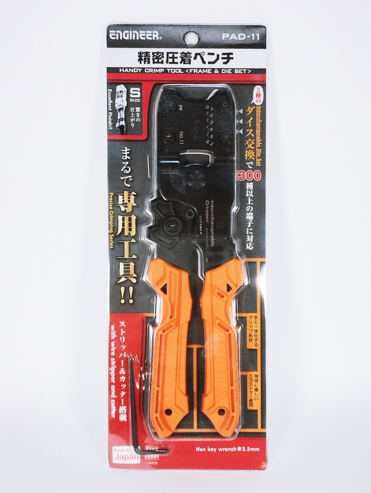 Engineer PAD-11 Crimper mini micro crimp tool Japan New