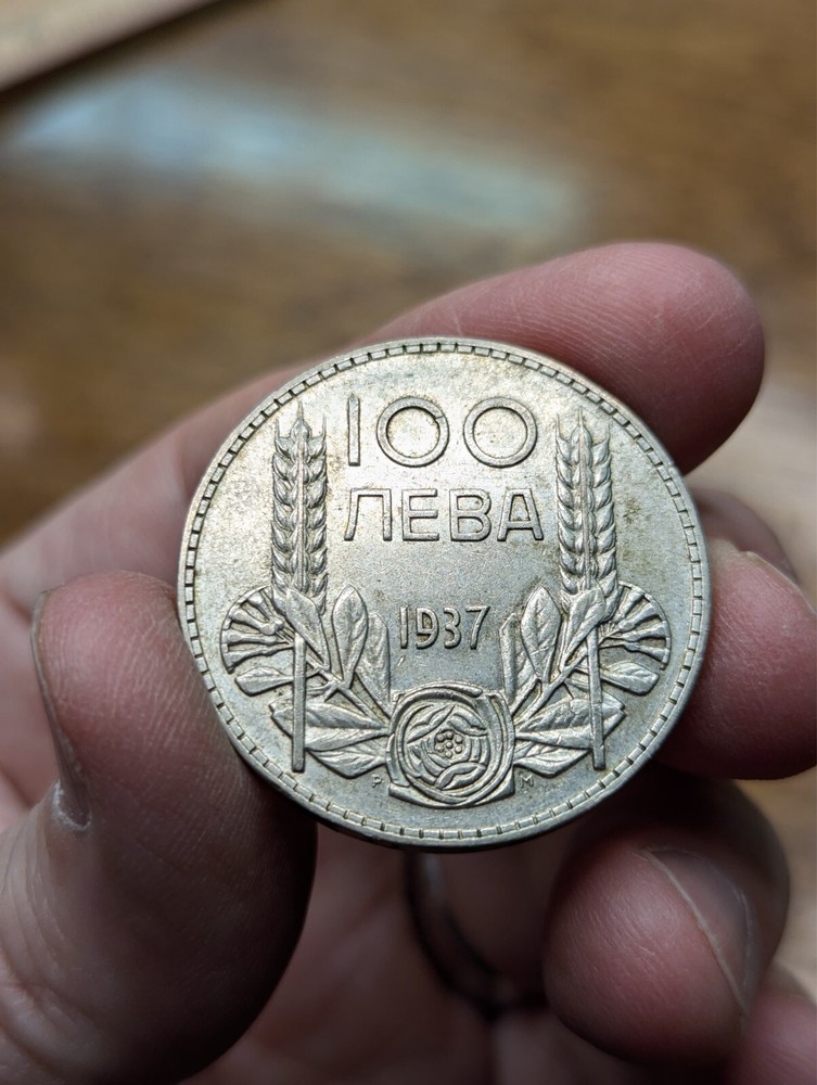 1937 Bulgaria 100 Leva Silver Coin