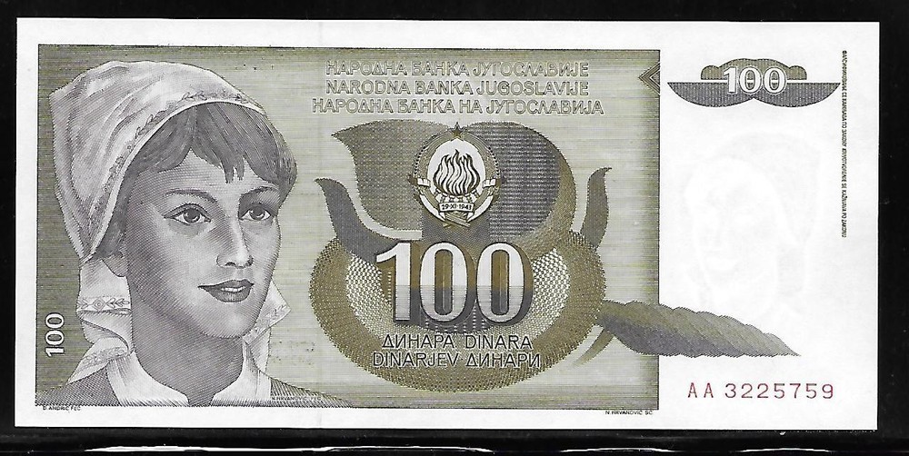 Yugoslavia P-108 100 Dinara 1991 Unc