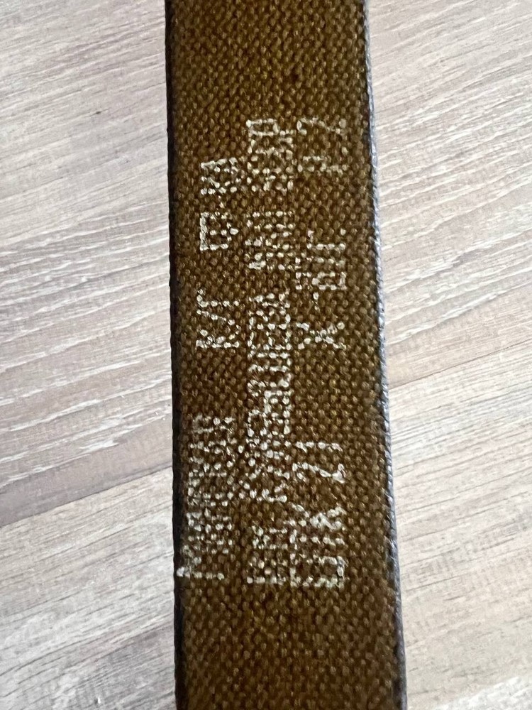 SOVIET USSR ARMY BELT, length 112 cm
