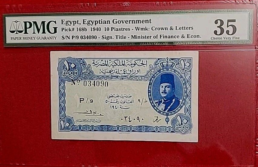 Egypt 10 Piastres, 1940,UNC-PMG35