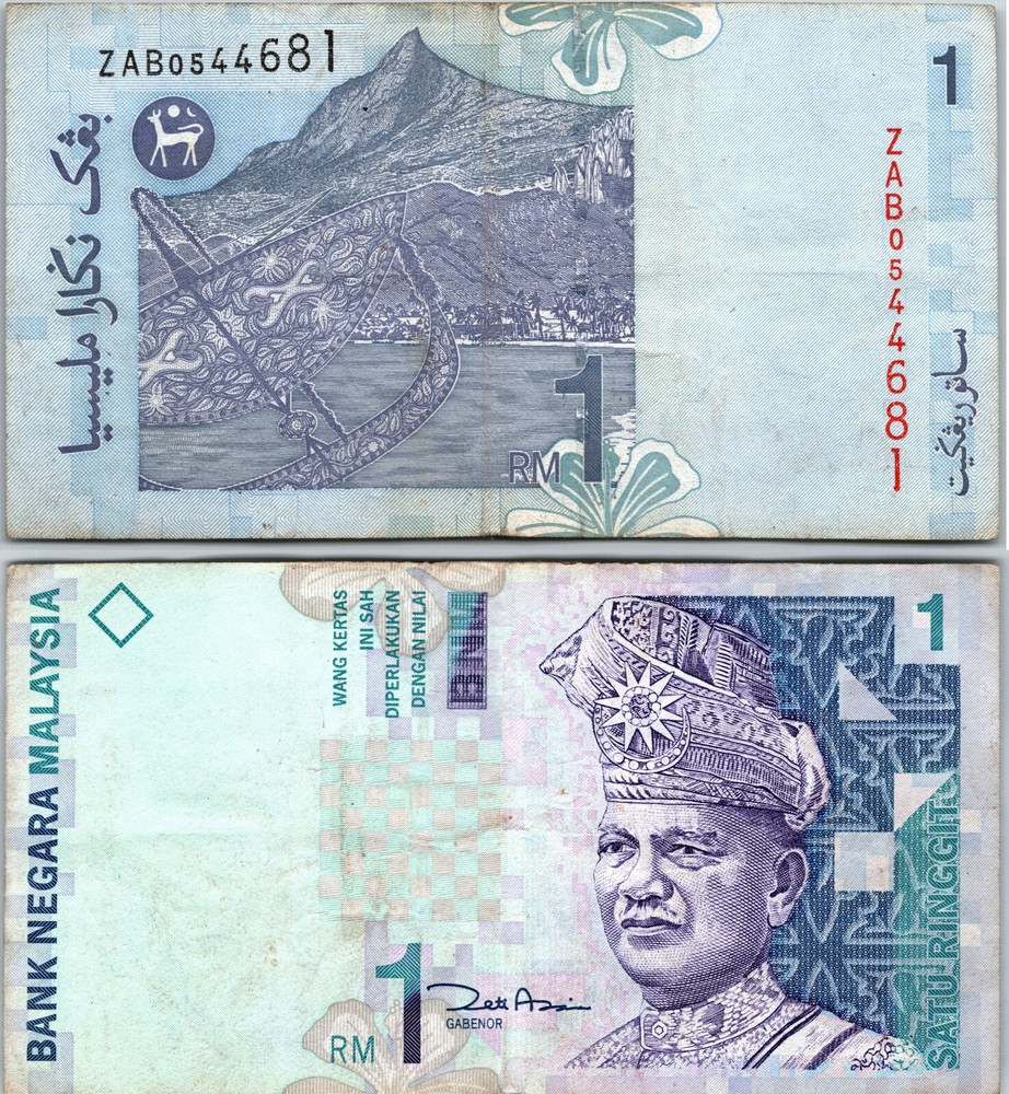 1998 Malaysia 1 One Ringgit Zeti Aziz REPLACEMENT NOTE ZAB