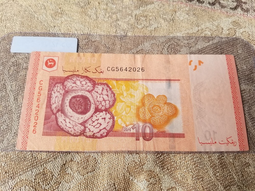 Malaysia 10 Ringgit 2012-2018 Very Fine - C545