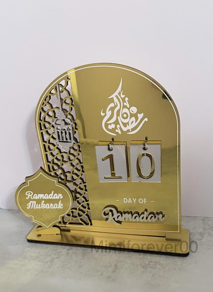 Ramadan Calendar