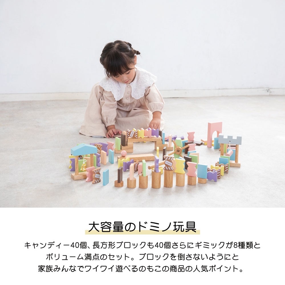 Milky Toy Milk Candy