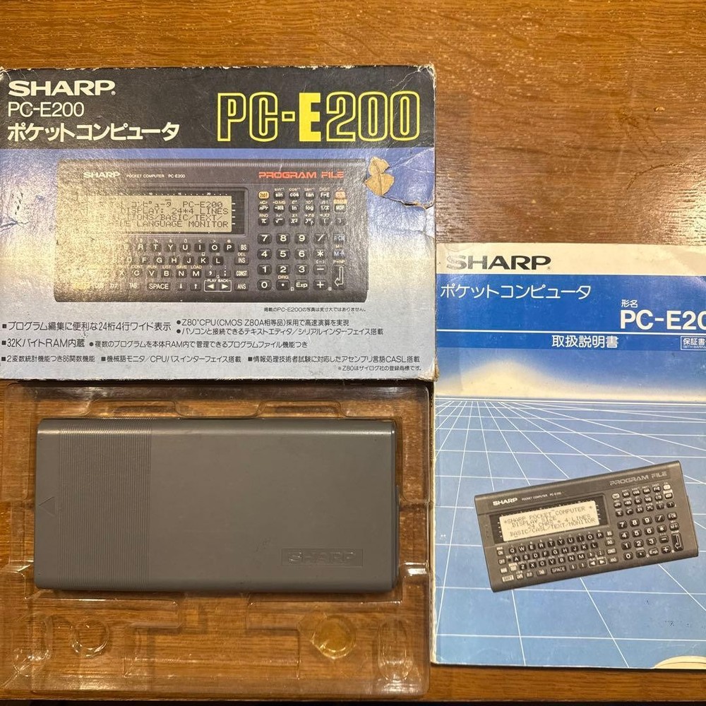 SHARP PC-E200 Pocket Computer RAM 8K BASIC Box Manual Japan Collector